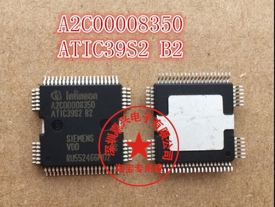 ATIC39S2-B2 A2C00008350五菱大众捷达西门子科鲁兹电脑喷油芯片