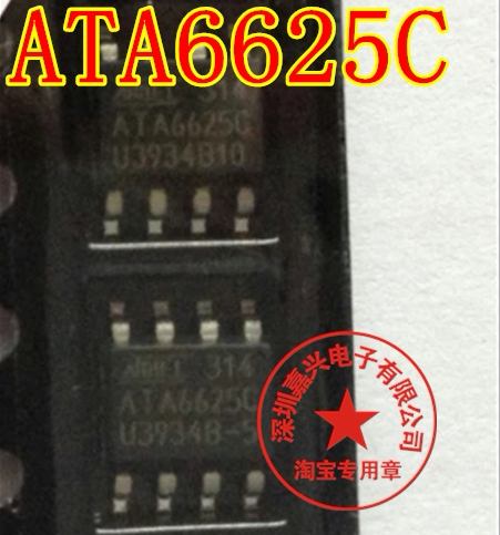 ATA6625 ATA6625C 汽车电脑板CAN收发器 通讯芯片 全新 可直拍