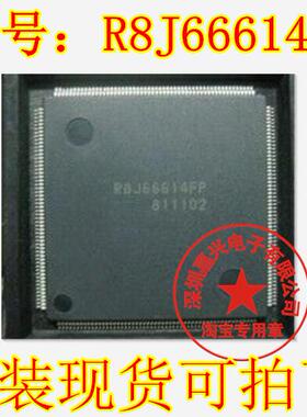 R8J66614FP一个起卖 即拍即发 全新原装