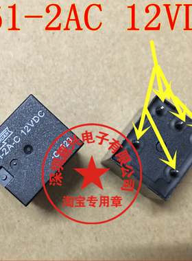 861-2A-C 09/款10款捷达闪光继电器转向灯继电器芯片正品现货