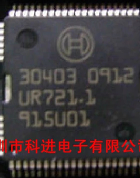30476 汽车电脑板IC芯片 集成电路 电子元器件 配件