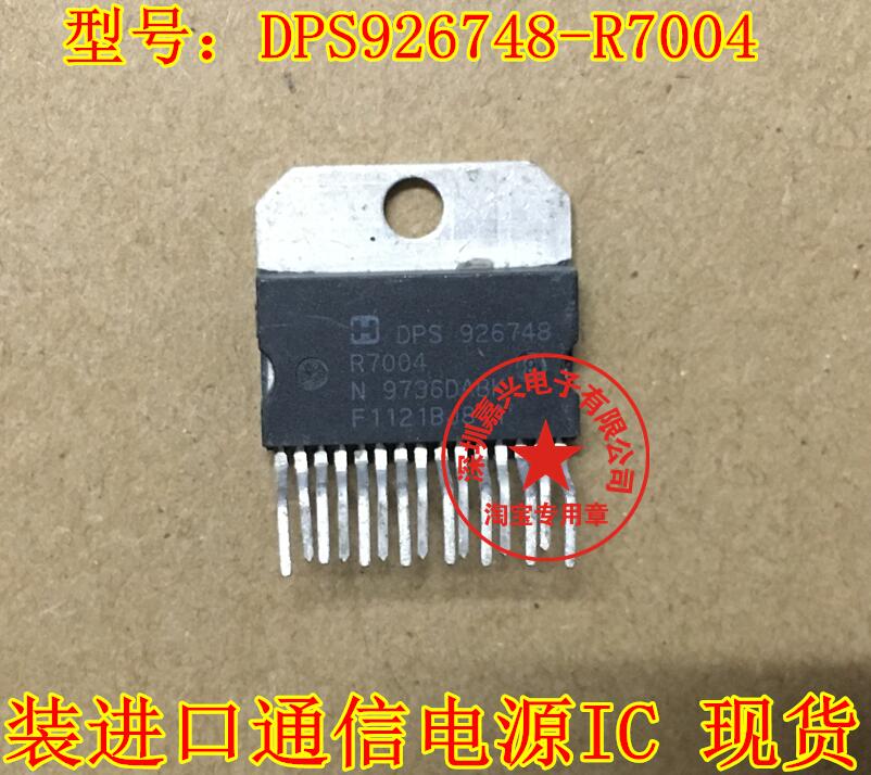DPS926748-R7004 进口通信电源IC 现货