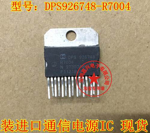 本店实体经营 全系列汽车电脑板芯片,上传的芯片都有现货,一个起拍，选择快递默认发【申通快递】选择EMS默认发【顺丰快递】本店上传的芯片大部分为汽车BCM易损元件，搜索不到的芯片可直接联系我们！