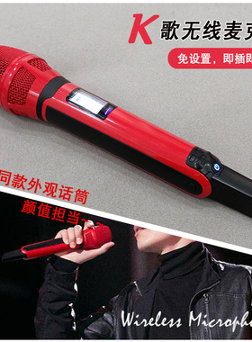 明星款kk205红色麦克风K歌家用直播户外音响街唱路演KTV无线话筒