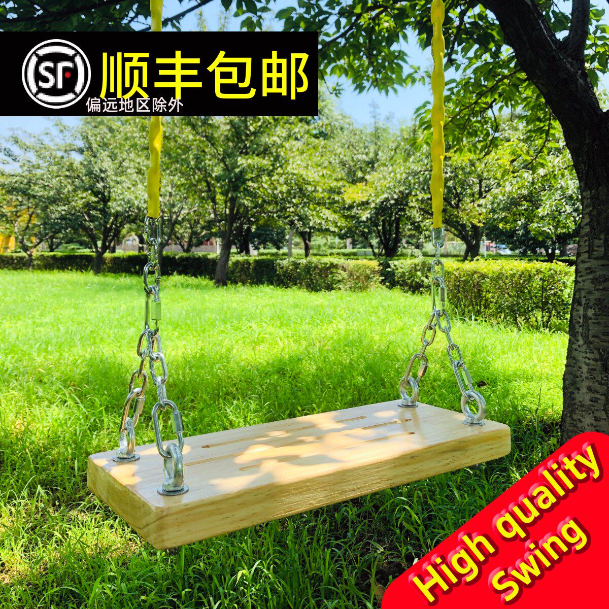 铁链实木坐板秋千户外家用木板庭院儿童人双人装饰荡秋千阳台定制
