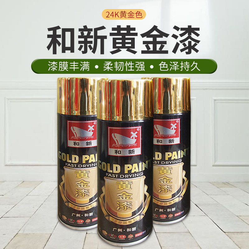 包邮牌匾大理石佛像金粉漆油漆和新黄金镀金金箔漆自喷漆