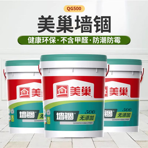 美巢墙锢混凝土增强腻子粉