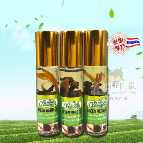 泰国原装green herb走珠滚珠 薄荷醒脑蚊虫蚁咬学生司机 方便携带