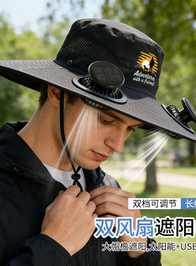 双风扇遮阳渔夫帽太阳能可充电潮流新款户外休闲百搭男女大檐帽子