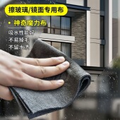 魔力抹布擦玻璃专用布加厚保洁毛巾清洁窗多功能魔术神器厨房家用