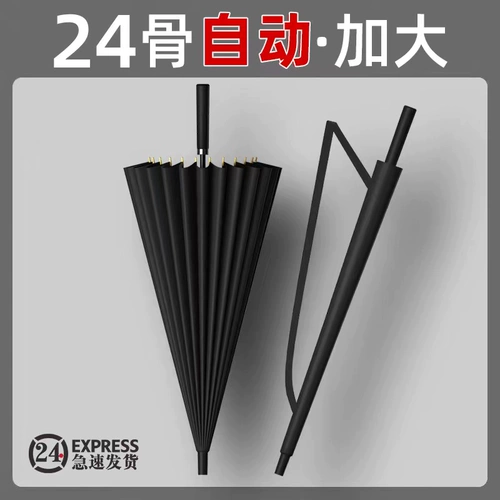 Umbrella Men 24 Bone Long Renter Long Ride Ambrella Домохозяйство Большое усиление твердое анти -стум и дождь Специальный зонтик Бизнес Черный зонтик