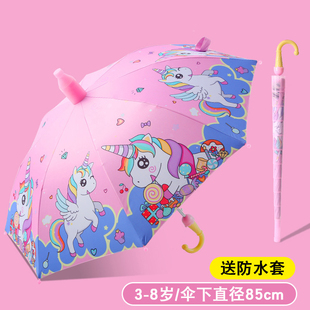 儿童雨伞男女童幼儿园小孩宝宝上学专用自动独角兽卡通遮阳太阳伞