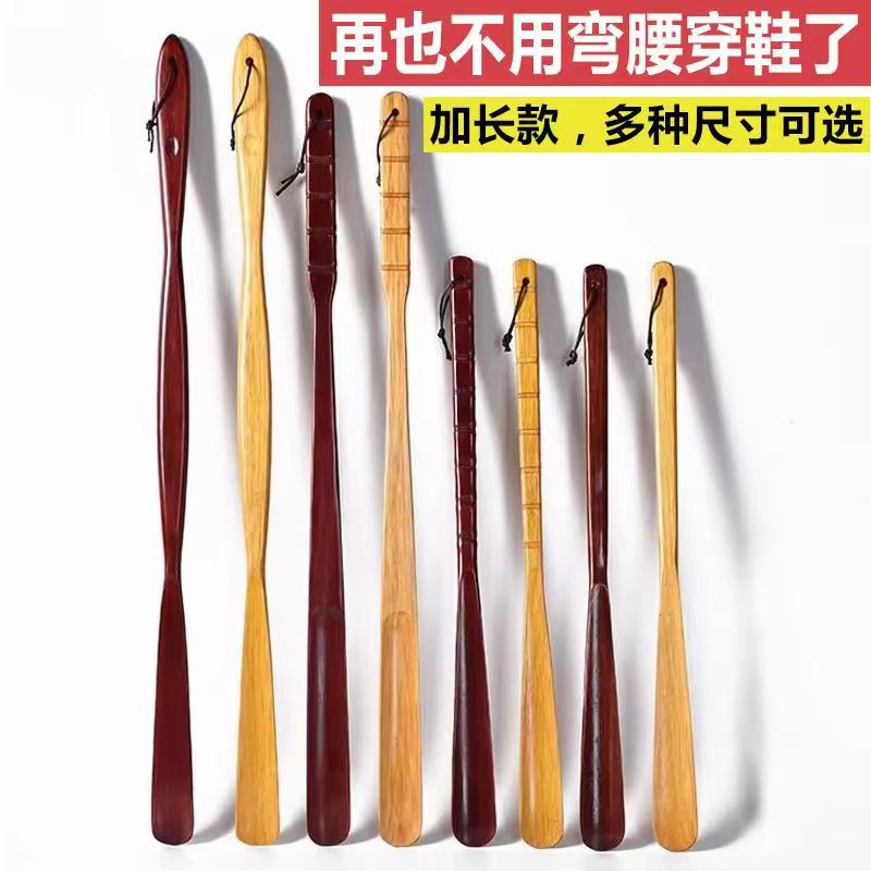 实木鞋拔子长柄家用孕妇老人穿鞋神器加长鞋扒不弯腰提鞋器胡桃木,居家日用,鞋拔,淘宝优惠券,粉丝福利购,淘宝优惠卷
