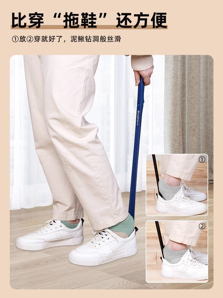 MAGNETIC SHOEHORN LONG HANDLE HOUSEHOLD SHOES PICKPOCKETS SUPER LONG SHOES HIGH-END SHOES SMOKING THE ELDERLY WEARING SHOES SHOES ARTIFACT PREGNANT WOMEN