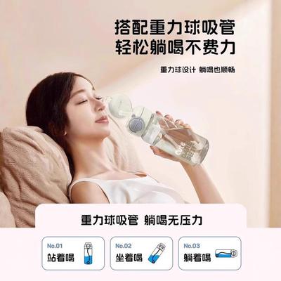 tritan水杯吸管杯孕妇产妇专用可躺着喝水杯子耐高温刻度随手杯女