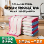 升旺棉纱吸水抹布洗碗布易清洗不易沾油掉毛厨房专用刷碗巾家用