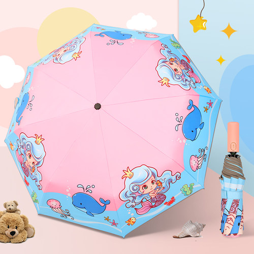 美人鱼儿童雨伞自动伞防回弹安全男童折叠伞女孩小学生专晴雨两用