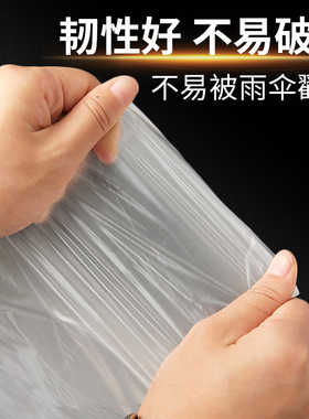 加厚一次性雨伞袋雨伞套雨伞机伞袋机袋子长短伞袋包邮[500个装]