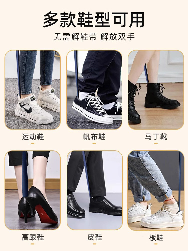 MAGNETIC SHOEHORN LONG HANDLE HOUSEHOLD SHOES PICKPOCKETS SUPER LONG SHOES HIGH-END SHOES SMOKING THE ELDERLY WEARING SHOES SHOES ARTIFACT PREGNANT WOMEN