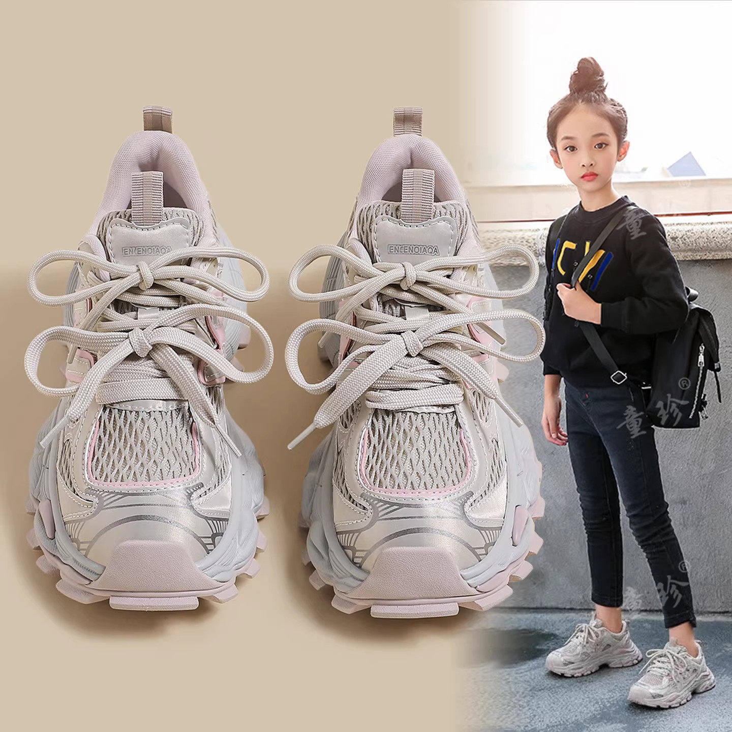 女童运动鞋2026新款春季网面老爹鞋大童春鞋休闲网鞋春款儿童鞋子