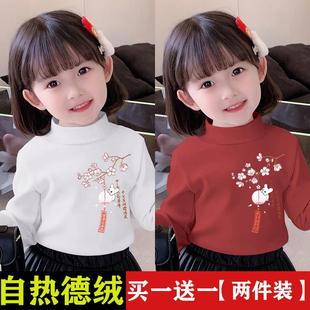 半高领T恤保暖打底衫 儿童德绒上衣2025春秋装 女童长袖 新中式 新款