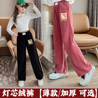 女童灯芯绒裤长裤新款儿童直筒裤春秋装中大童冬季加绒加厚阔腿裤