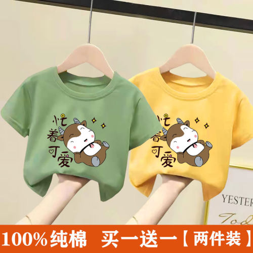 100%纯棉男女童夏季短袖T恤