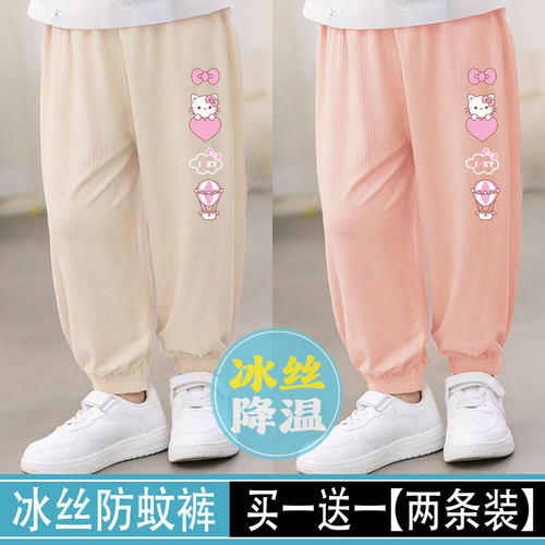 女童裤子2026夏装新款网红洋气儿童冰丝防蚊裤宝宝薄款宽松束脚裤