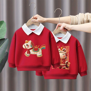 男女童元旦演出服2026新年喜庆童装卫衣儿童春节长袖上衣拜年红色