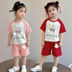 夏季 2026新款 纯棉薄款 儿童短袖 外穿炸街两件套潮 女童夏装 短裤 套装