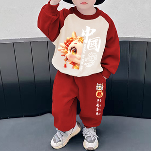 儿童新年套装2026新款男女童蛇年拜年服中小童春秋卫衣卫裤两件套