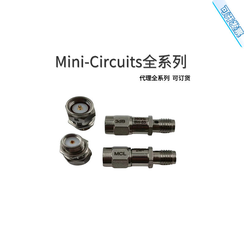 混频器  ZX05-43MH-S+ 价格请咨询 全新原装现货/订货