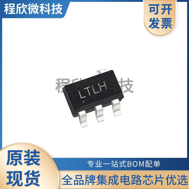 LT1812CS5 封装TSOT-23-5 电子元器件 全新原装 现货 集成电路IC