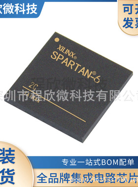 MC7448HX1000ND 封装BGA360 微处理器 全新原装 现货分销