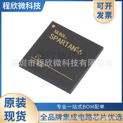 XCF08PVOG48C TSSOP-48 全新原装正品 XCF32系列