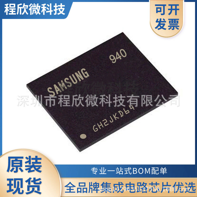 5CEFA7U19I8N FBGA-484- 现场可编程门阵列全新原装 库存现货