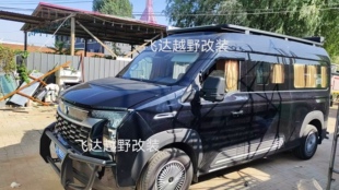 依维柯重气先锋官V车顶铝平台爬梯侧边账