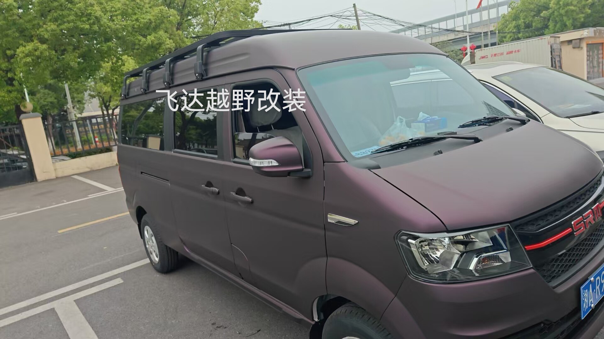 金杯小海狮金属防撞杠行李架