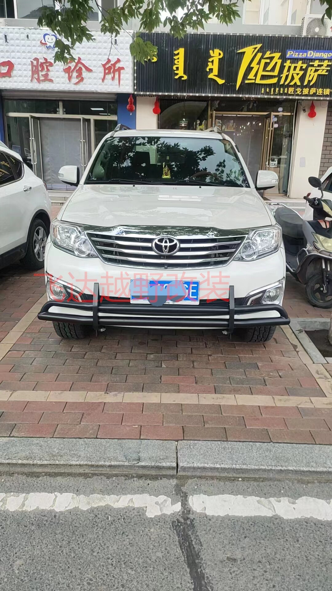 丰田奔跑者保险杠金属防撞杠