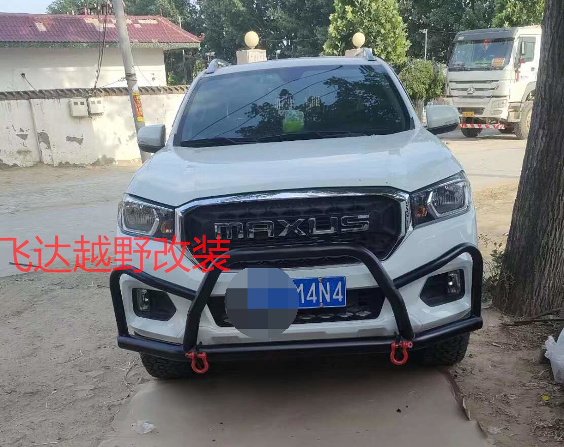 大通t60t70t90前保险杠防撞杠