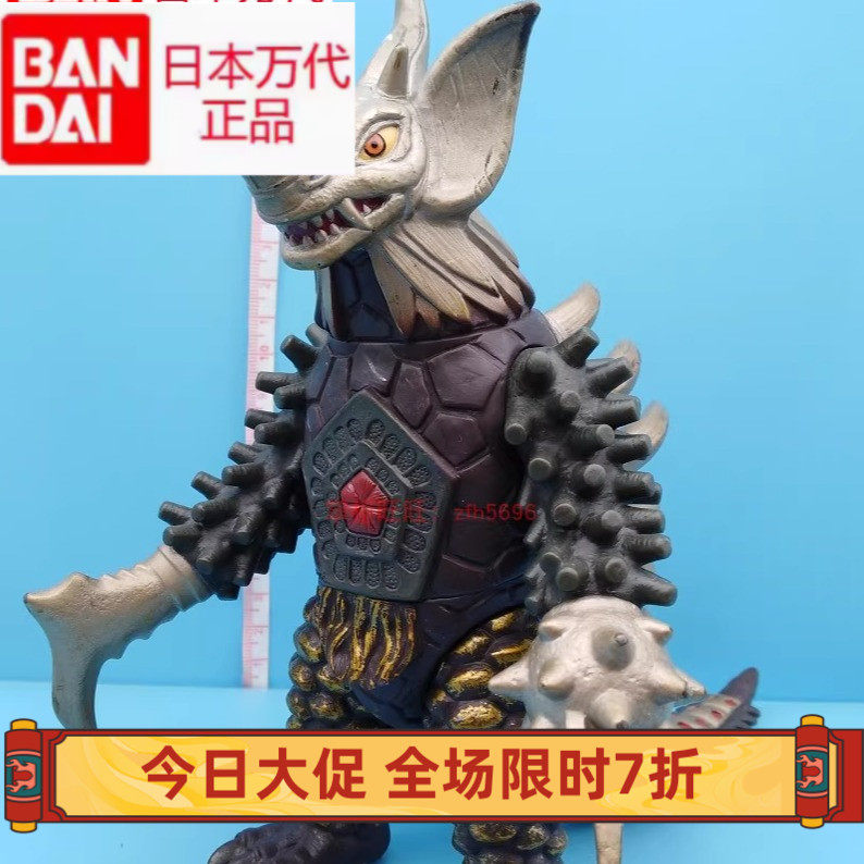 日本万代正版泰兰特帝斯雷姆 奥特曼怪兽人偶模型软胶儿童玩具