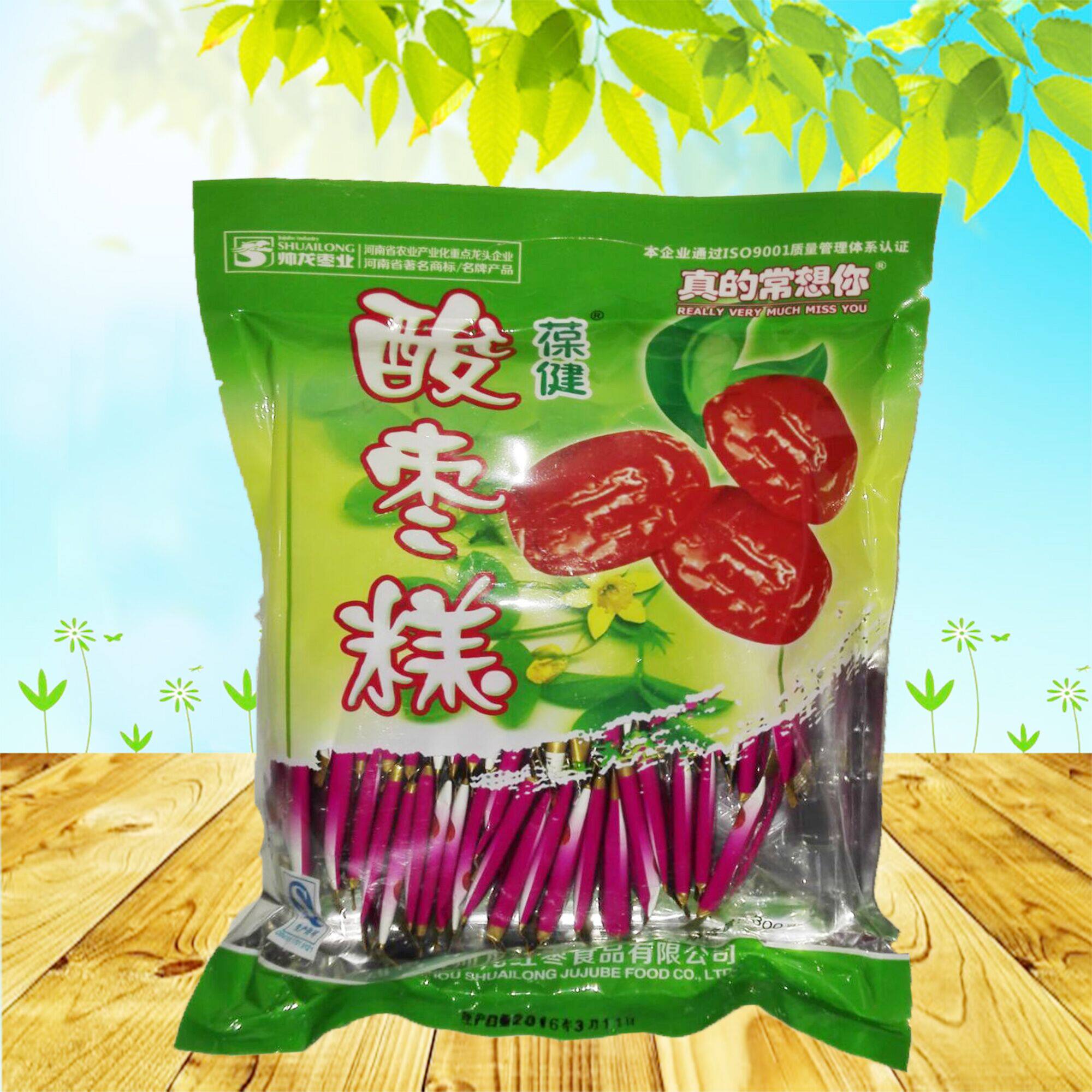 2袋免邮 帅龙红枣 真的常想你酸枣糕 300克 野酸枣糕 新郑红枣