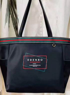 托特包女饺子包大包尼龙防水托特包大容量通勤包单肩女包爱登堡男