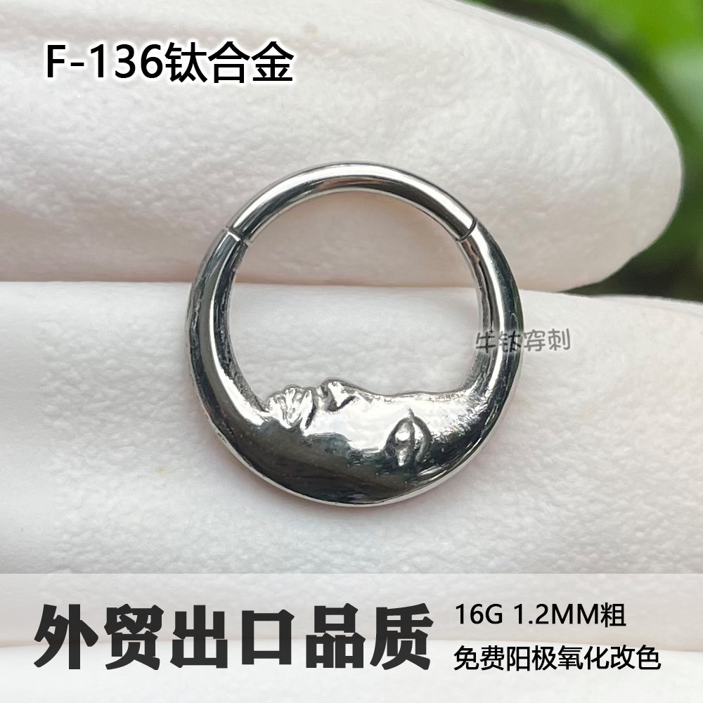 F136钛合金月亮老人耳环防过敏闭口环鼻环16G欧美轻奢潮流个性风