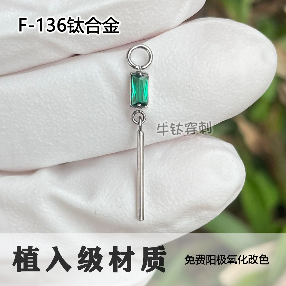 钛合金新中式方锆吊坠耳环耳骨环锆石风铃挂坠16G高抛光防过敏