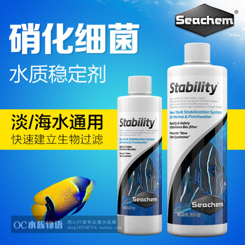 进口硝化菌价格 进口硝化菌图片 星期三