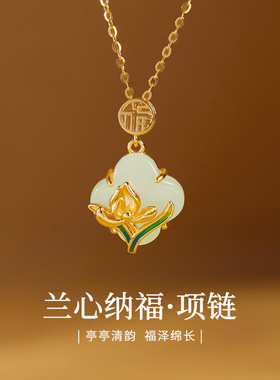 幸运草银镀金和田玉项链女送礼