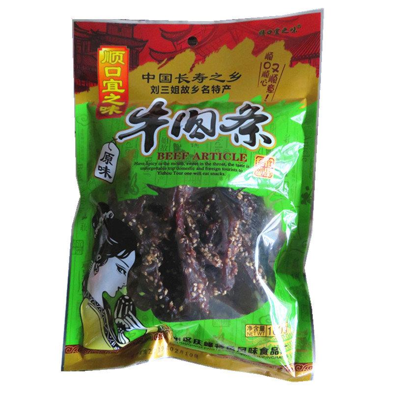 顺口宜牛肉干广西特产宜州刘三姐牛肉条原味牛腊巴休闲零食包邮