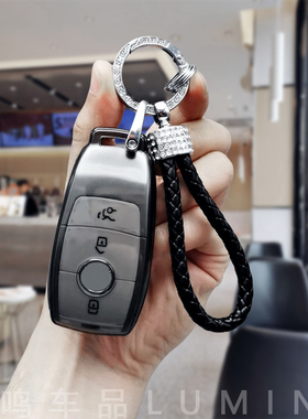 适用奔驰c260钥匙扣e300la200lc200lgle350 glb glc gla高级简约