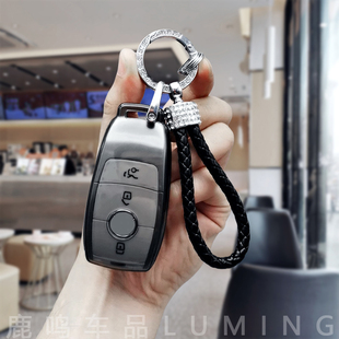 适用奔驰c260钥匙扣e300la200lc200lgle350 glb glc gla高级简约